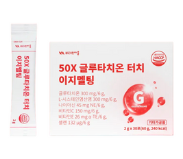 50X Glutathione Touch Easy Melting - 2 g x 30 Sticks