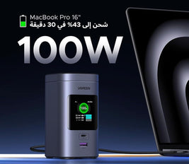 UGREEN Nexode 20000mAh 145W Laptop Power Bank with Qi2 15W Wireless Charging, Portable Charger for MacBook Pro/Air, iPhone 17/16, Galaxy S25/24, Travel and Hiking Power Companion with TFT Display