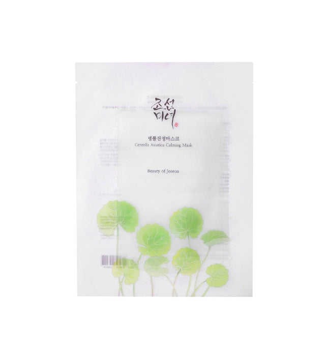Centella Asiatica Calming Mask - 25 ml
