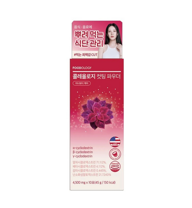 Coleology Cutting Powder - 14 Sticks