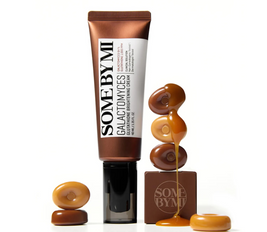 Galactomyces Glutathione Brightening Cream - 40 ml