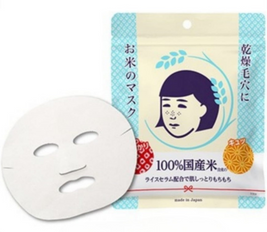 Keana Rice Mask - 10 Sheets