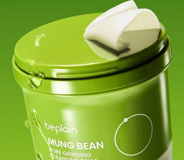 Mung Bean Pore Grinding Cleansing Balm - 100 ml