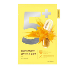 No. 5 Glutathione Vitamin Concentrated Mask