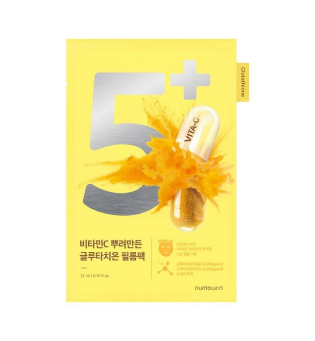 No. 5 Glutathione Vitamin Concentrated Mask