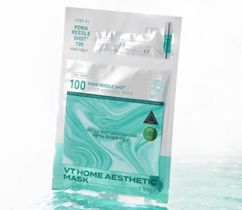 PDRN Reedle Shot 100 2Step Hydrogel Mask Set - 5 Sheet Masks