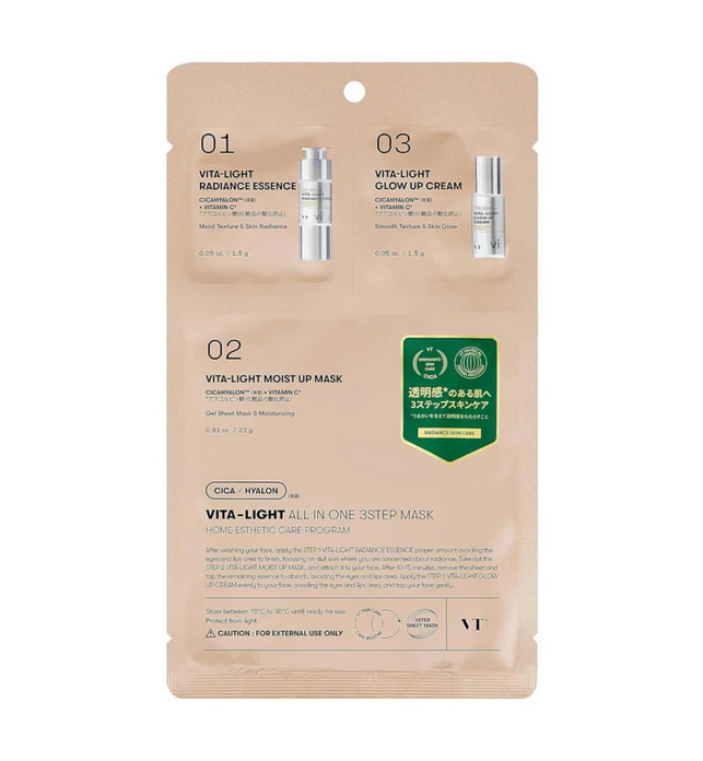 Vita-Light Reedle Shot All In One 3-Step Mask